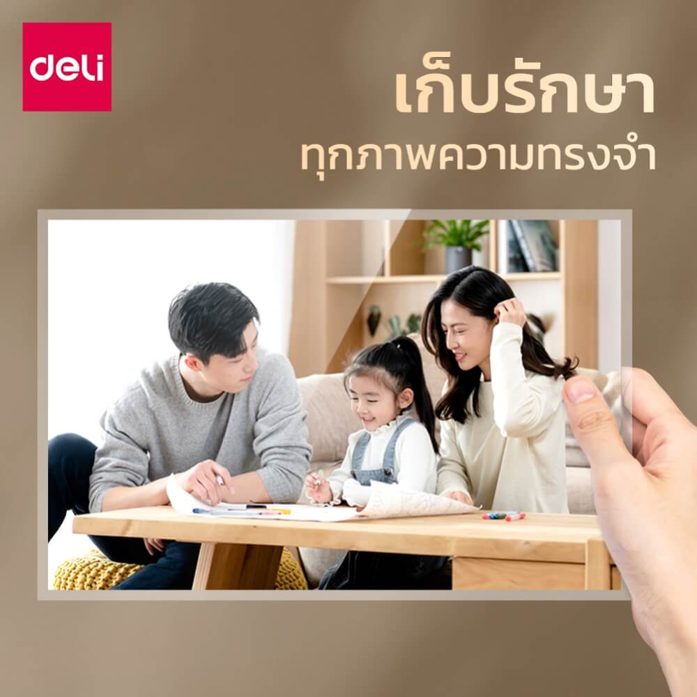 เครื่องเคลือบเอกสาร DELI ET112-WH-01 สีขาว