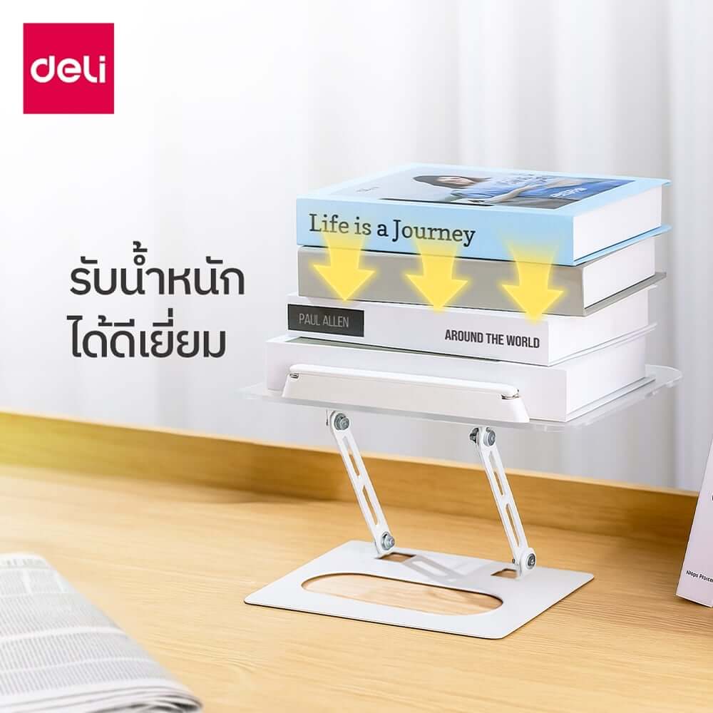 แท่นวางหนังสือ DELI VS6216-WH-01 ขนาด 24 X 30 ซม. สีใส