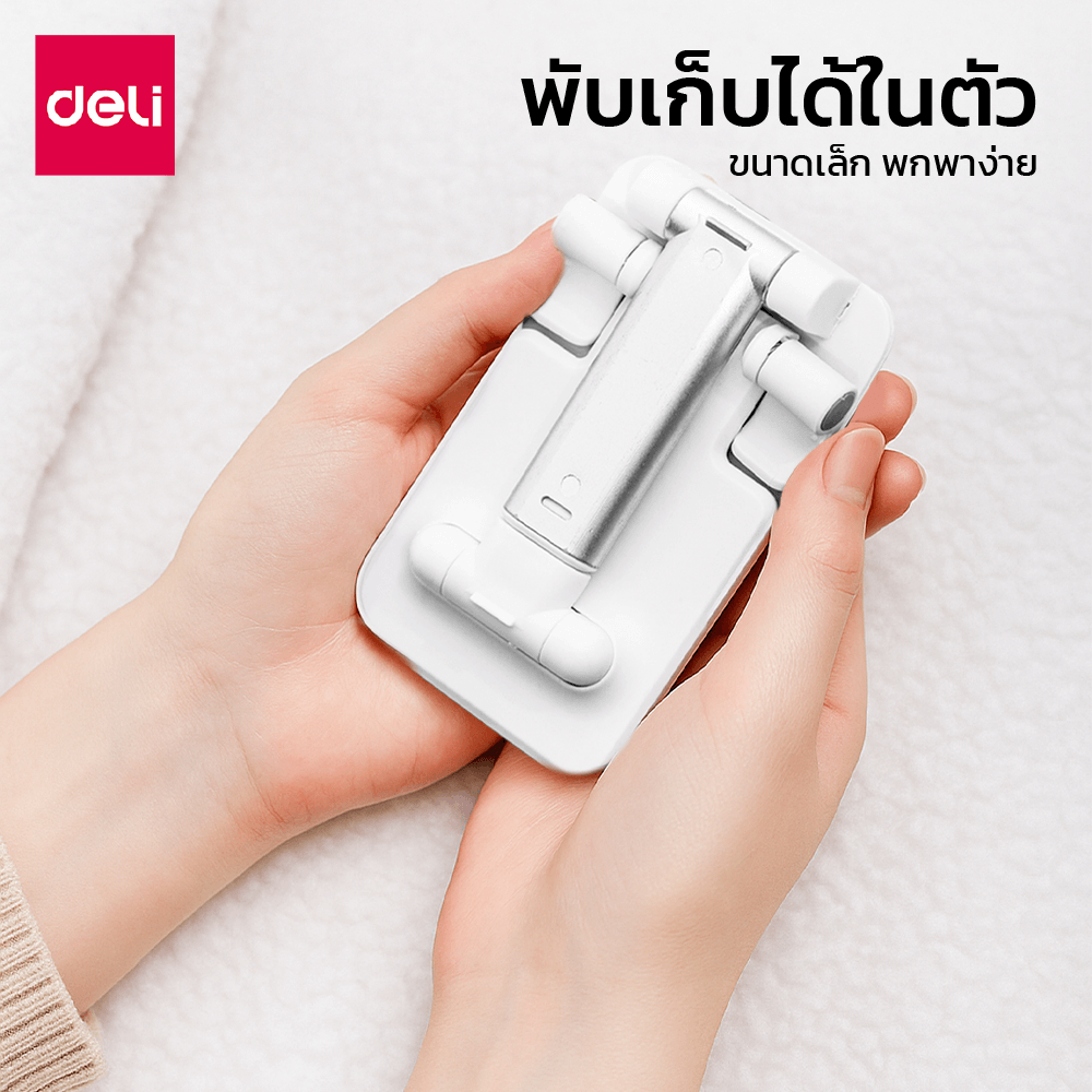 ขาตั้งมือถือ DELI VS6212-WH-01 พับเก็บและปรับความสูงได้ ขนาดพกพา สีขาว_2