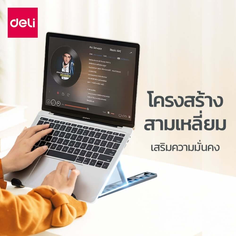 แท่นวางโน้ตบุ๊ก DELI VS6214-BK-01 ปรับระดับได้ 10 ระดับ สีดำ_2