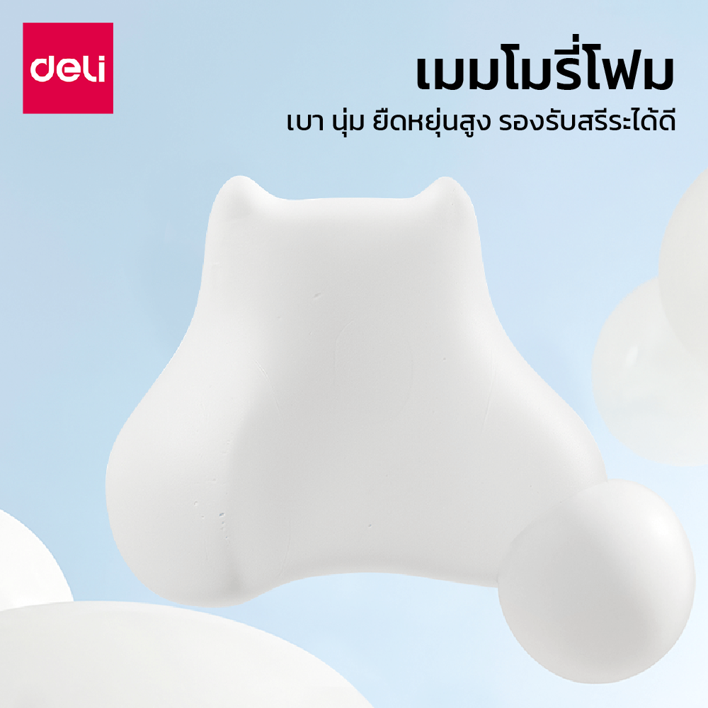 เบาะรองหลัง DELI VS1343-BK-01 ขนาด 40X14X30 ซม. สีดำ