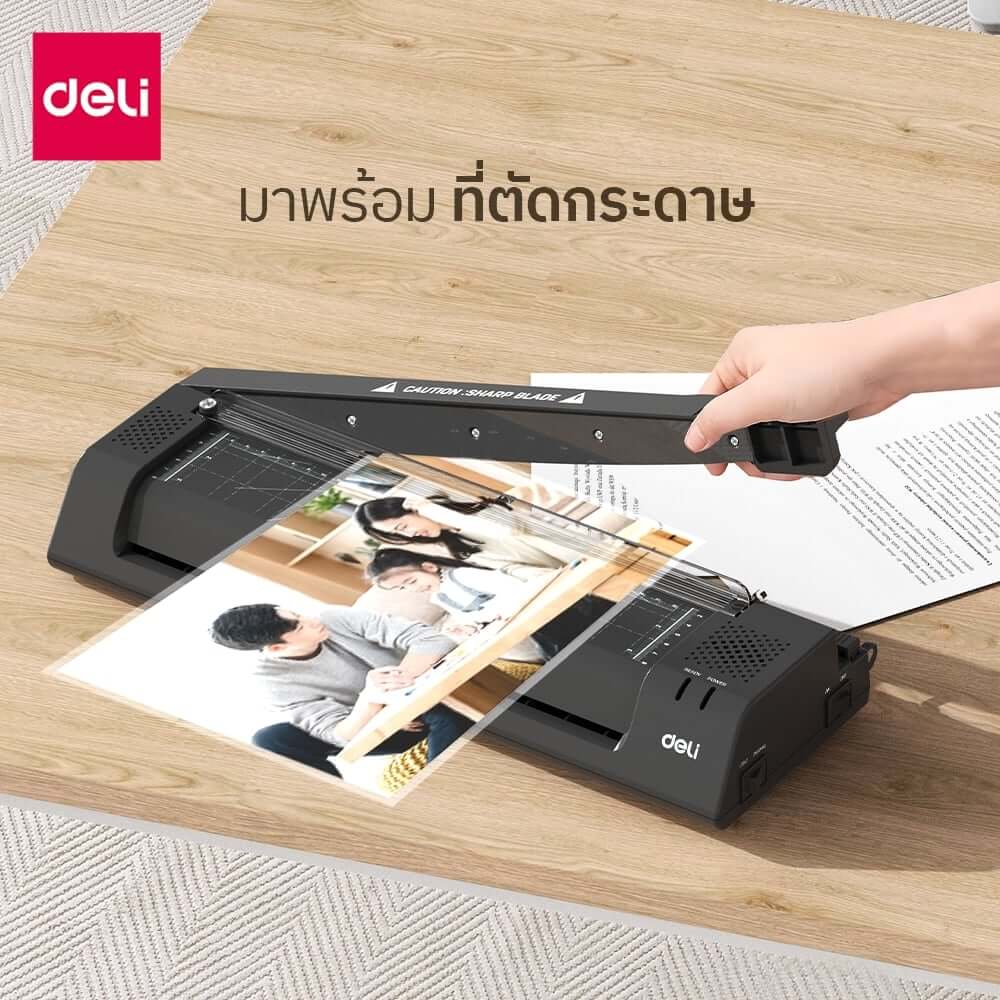 เครื่องเคลือบเอกสาร DELI ET113-BK-01 ขนาด 15 X 43.5 X 8.1 ซม. 450W สีดำ