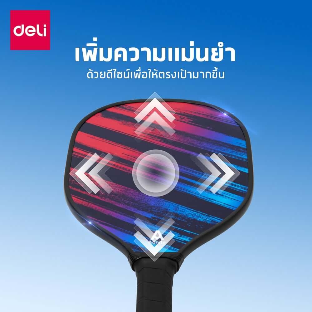 ไม้พิคเคิลบอล DELI ER401-A-PK-01 สีชมพู