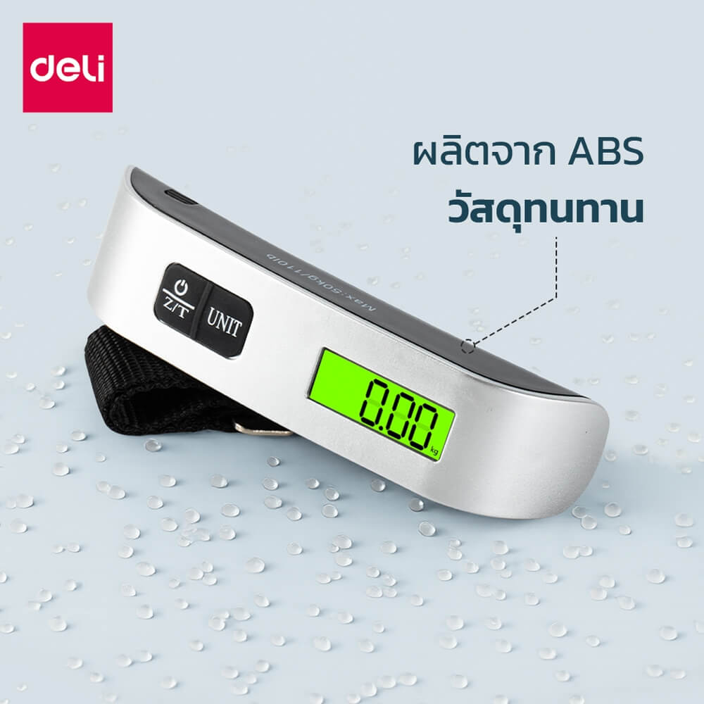เครื่องชั่งน้ำหนักกระเป๋าแบบพกพา DELI E86140-SL-01 แบบแขวน สีเงิน