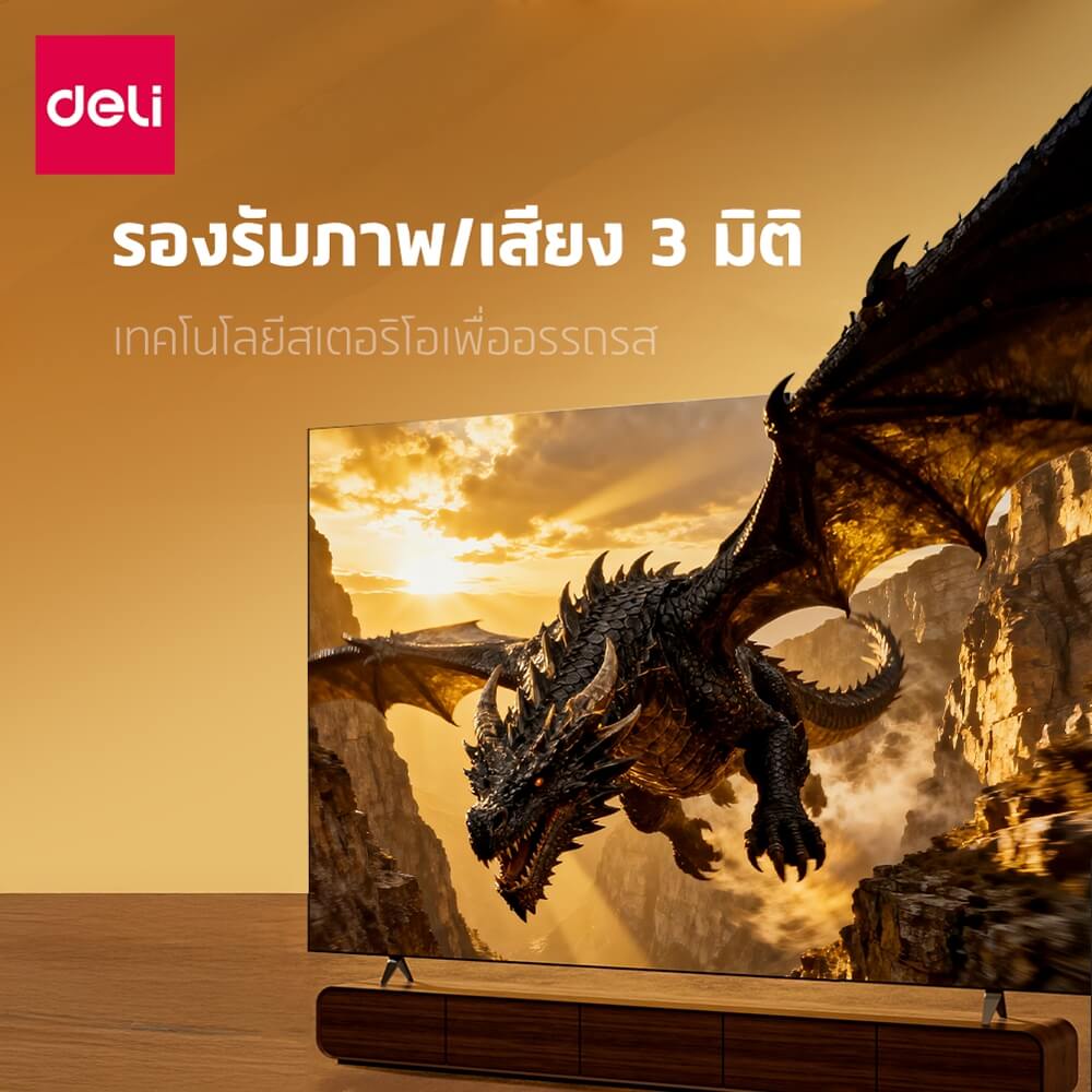 สาย HDMI DELI ET860(01)-BK-01 4K 0.5ม. สีดำ