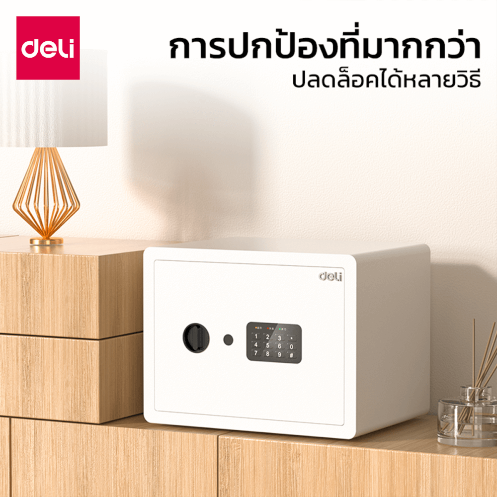 ตู้เซฟนิรภัย DELI AE680-WH-01 สีขาว