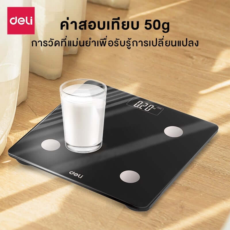 เครื่องชั่งน้ำหนัก DELI E86120-BC-01 สีชมพูฟ้า