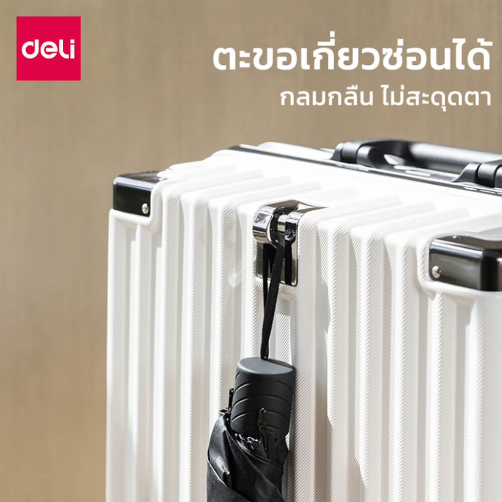 กระเป๋าเดินทางล้อลาก DELI EH1045-GR-20-01 20 นิ้ว สีเทา