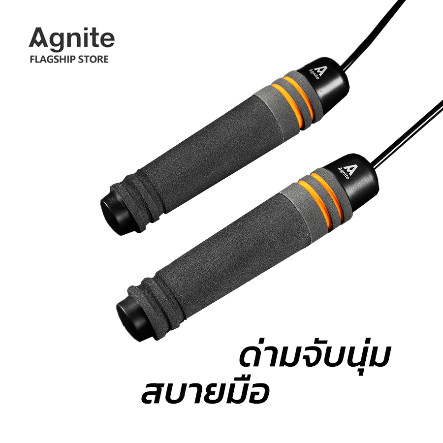 เชือกกระโดด AGNITE ER030-BK-01 สีดำ
