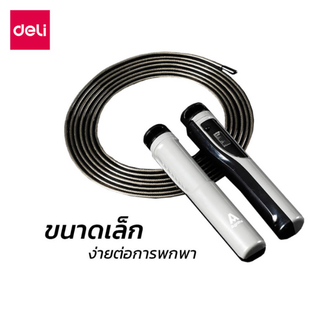 เชือกกระโดดนับครั้งได้ AGNITE ER031-BK-01 สีเงิน