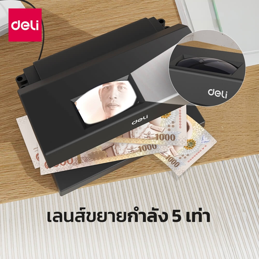 เครื่องตรวจธนบัตร DELI CT980-BK-01 สีดำ