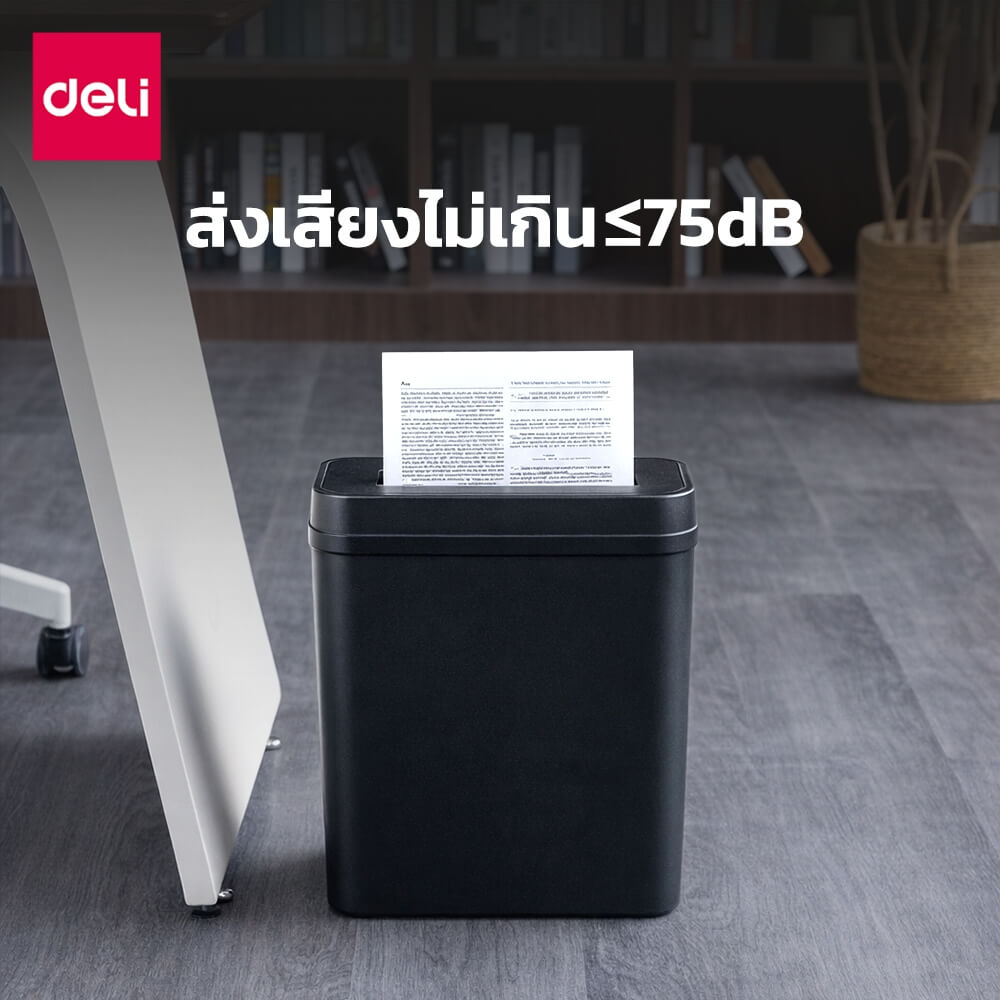 เครื่องทำลายเอกสาร DELI ET104SC-BK-01 15ลิตร สีดำ