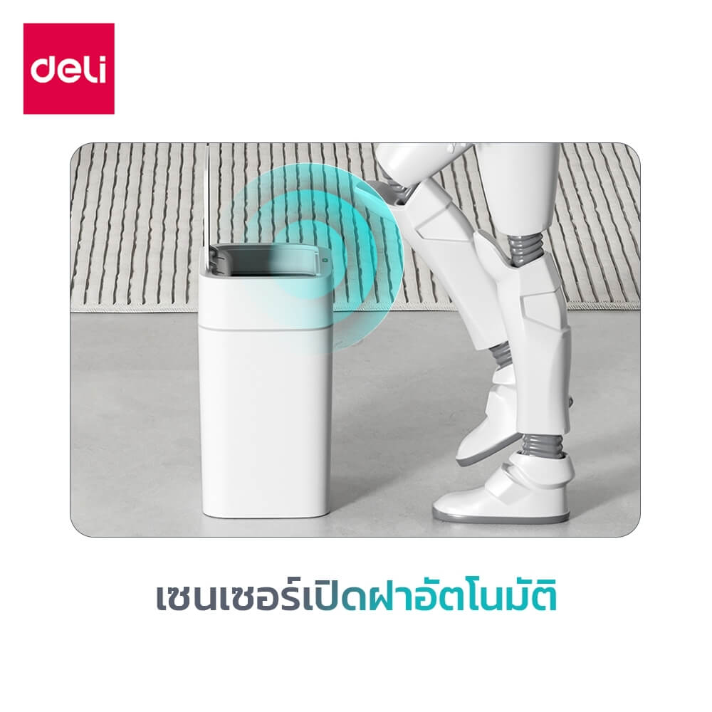 ถังขยะอัจฉริยะ VUSIGN VS1416-WH-01 13ลิตร สีขาว
