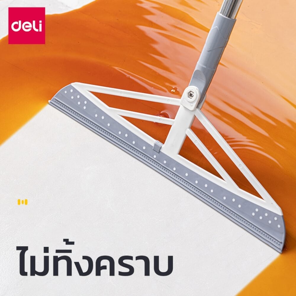 ไม้กวาดรีดน้ำ DELI VS1019-WH-01 สีเทา