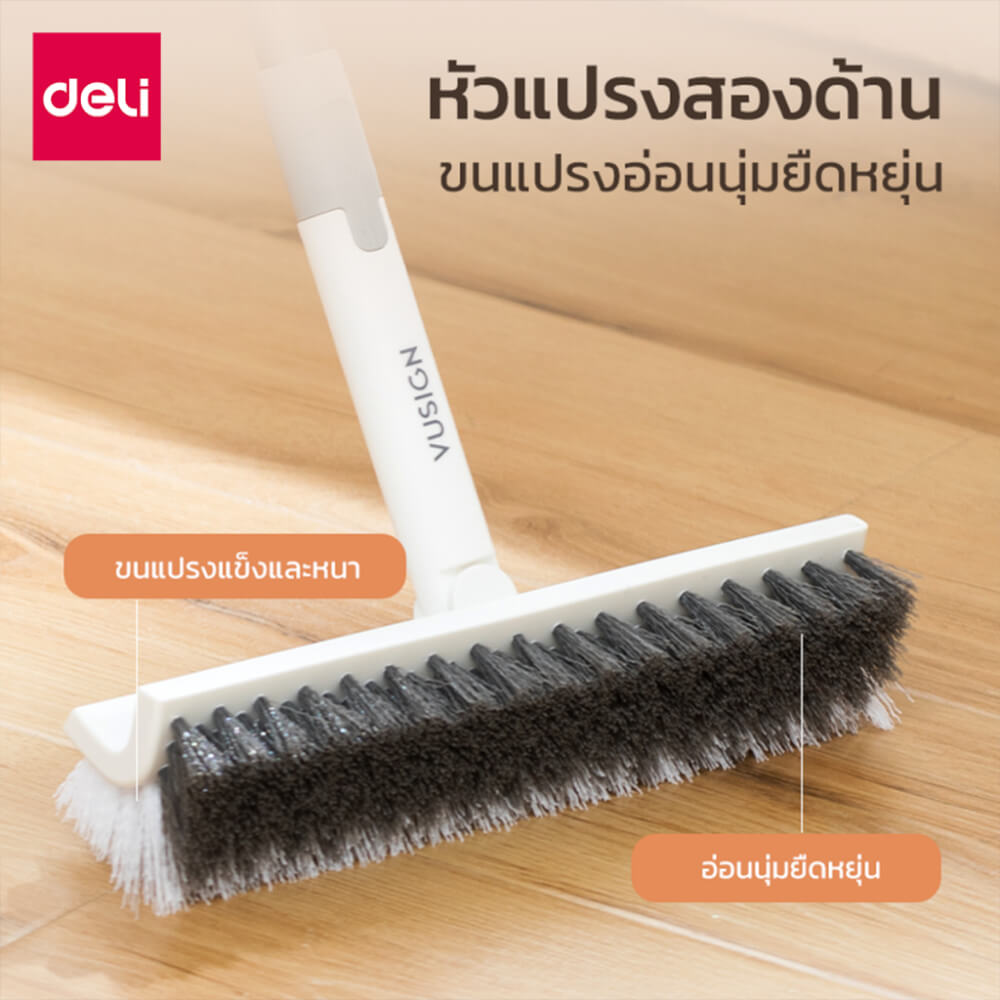ไม้ขัดพื้น DELI VS1031-WH-01 สีขาว
