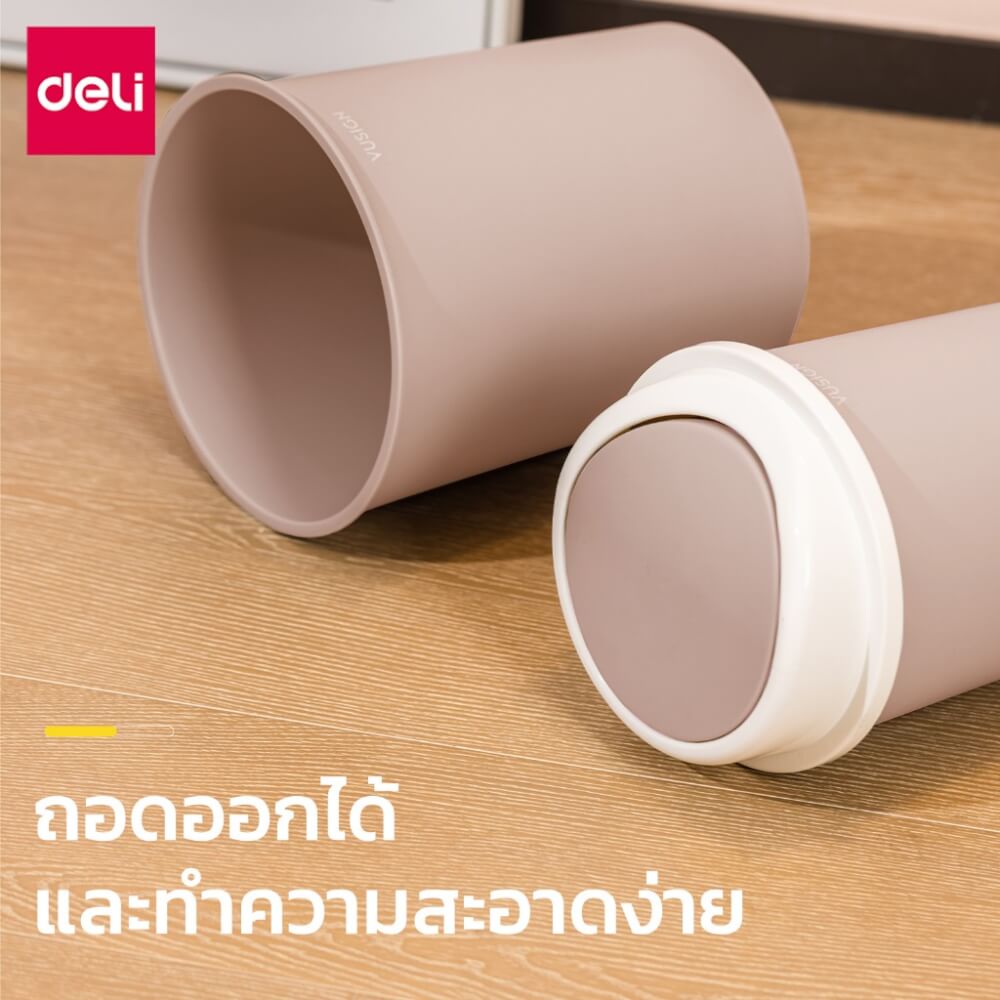 ถังขยะฝาสวิง VUSIGN VS1106- GR-01 11ลิตร สีเทา