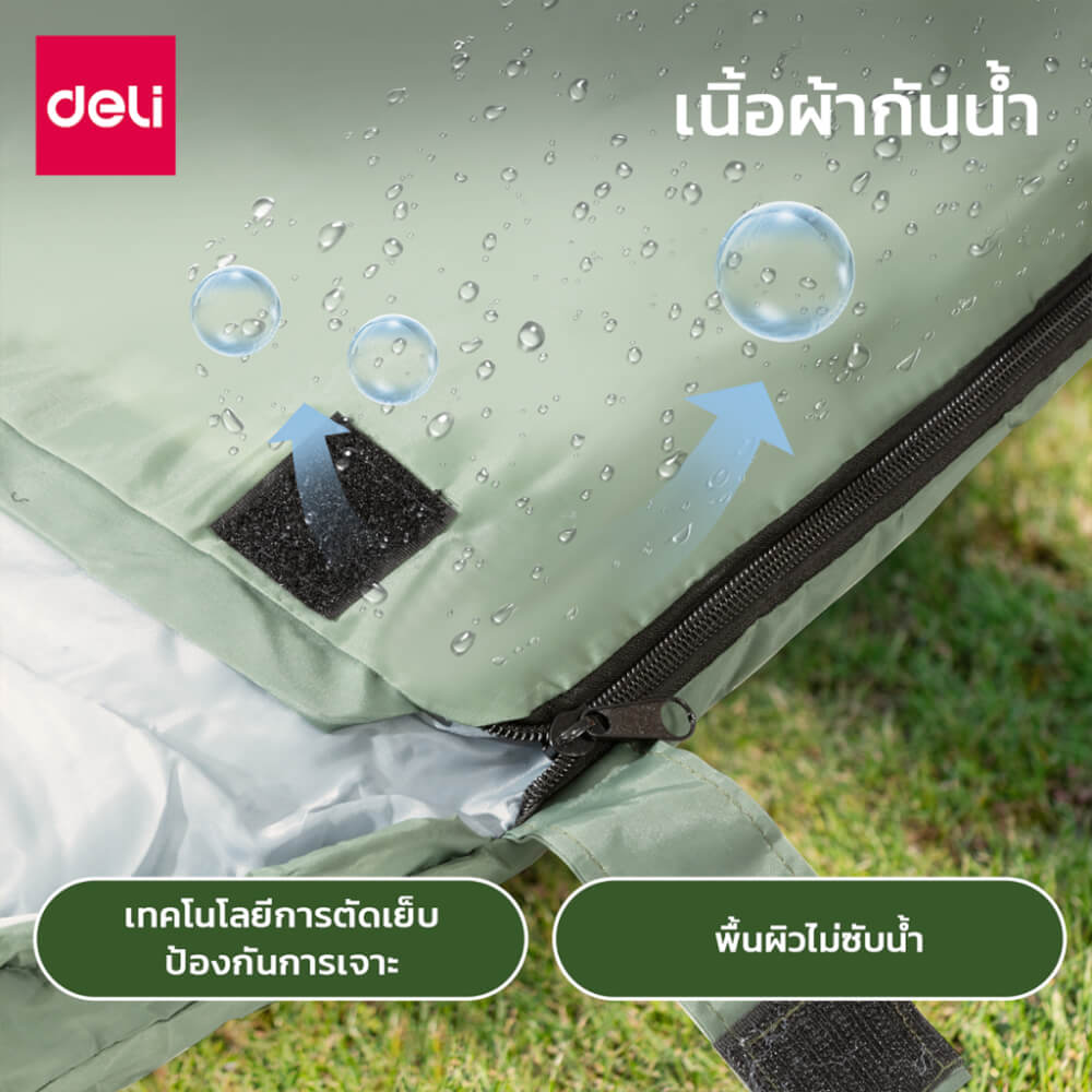 ถุงนอน DELI VS4031-GN-01 ขนาด 75 X 205 ซม. สีเขียว_2