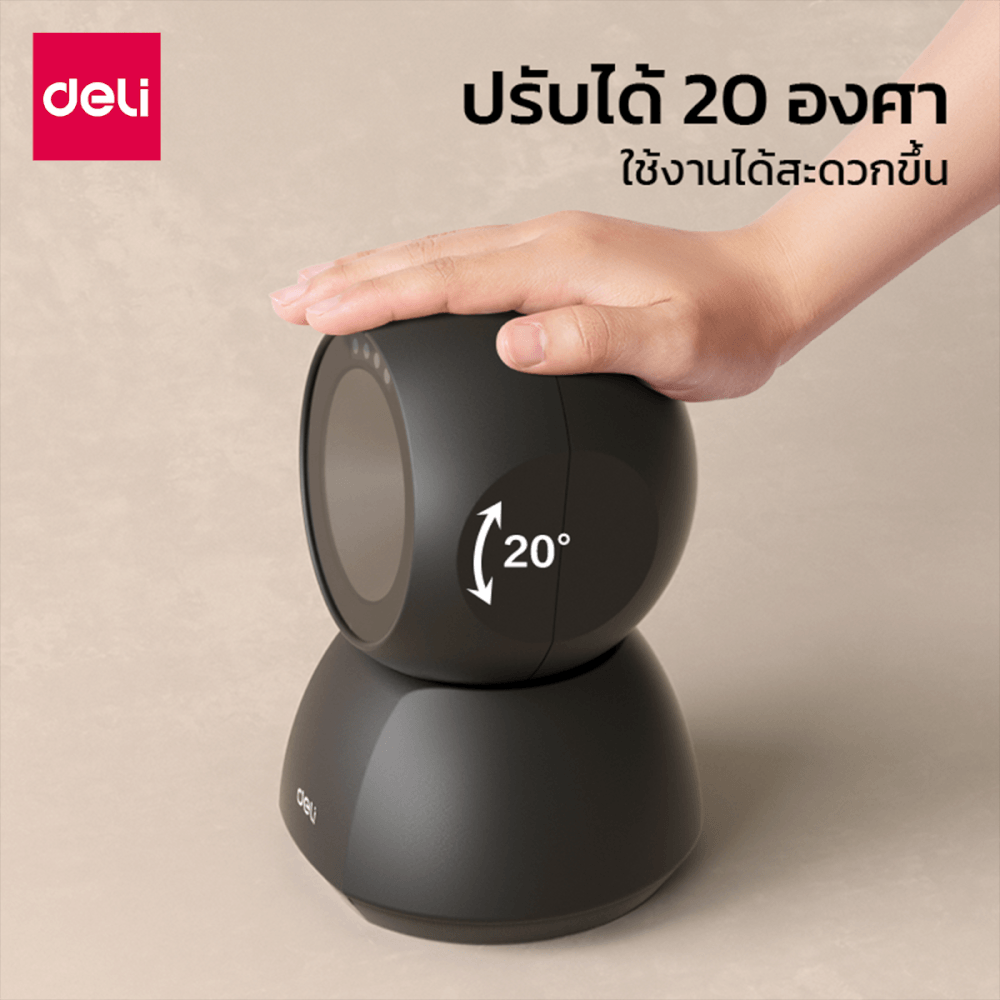 เครื่องสแกนบาร์โค้ด DELI ES236-01 สแกน 1D/2D/QR สีดำ