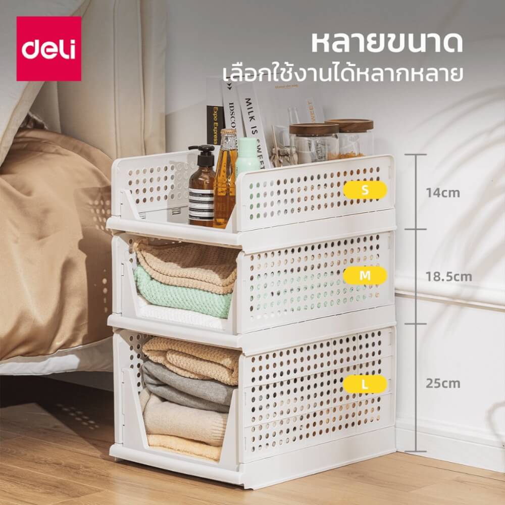 ชั้นวางของแบบลิ้นชัก DELI VS490-WH-01 43 X 33 X 14 ซม.