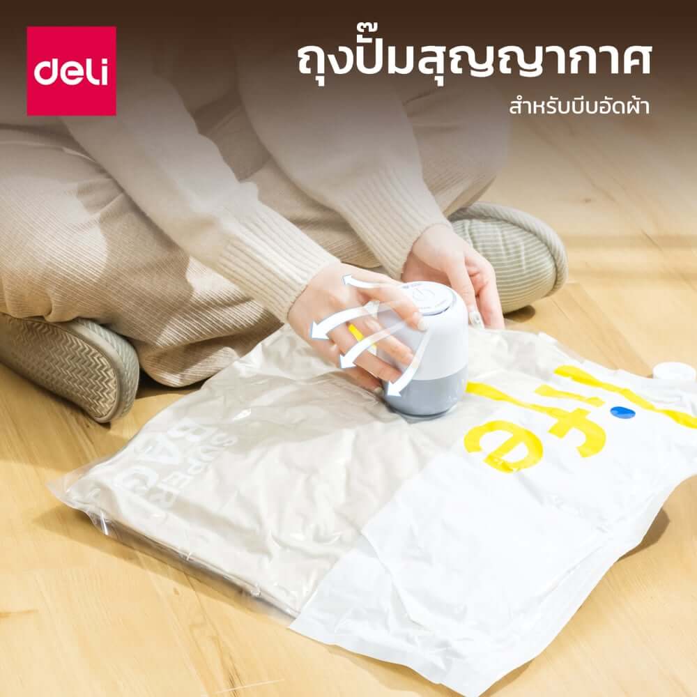 ถุงสูญญากาศ DELI VS579-BL-01 45X60 ซม. ลาย LIFE