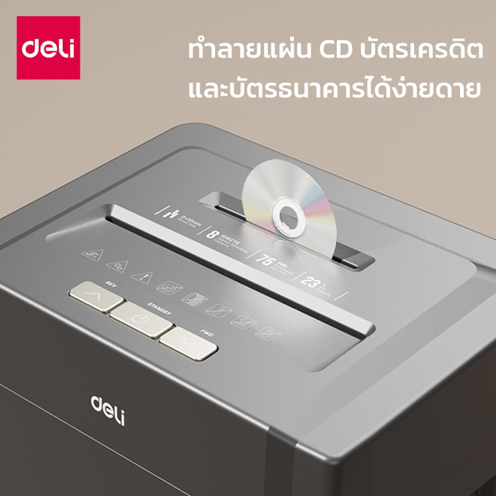 เครื่องทำลายเอกสาร DELI E9904-BK-01 23ลิตร สีดำ