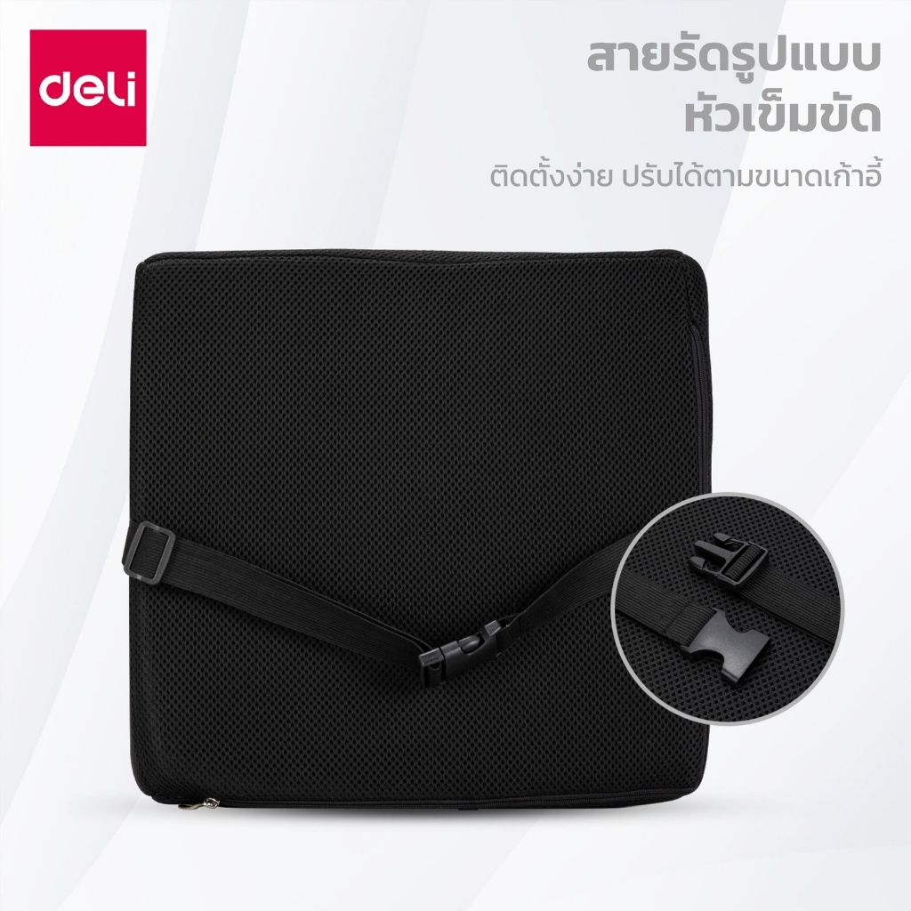 เบาะรองหลังเพื่อสุขภาพ DELI VS751-BK-01 32X34X12ซม. สีดำ