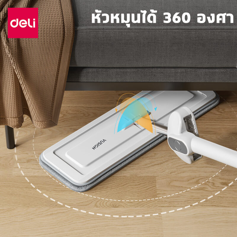 ไม้ถูพื้นรีดน้ำในตัว ฉีดสเปรย์ DELI VS1042-WH-01 สีขาว
