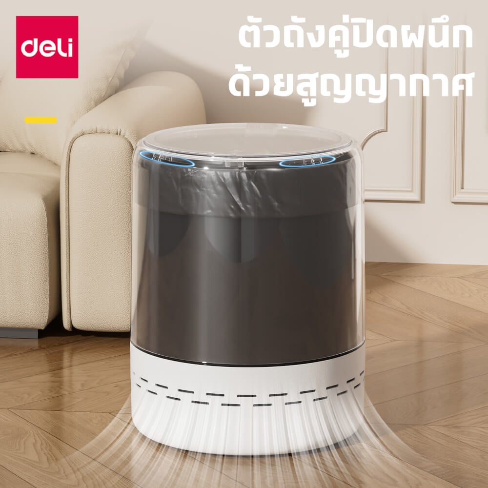 ถังขยะแบบฝากด DELI VS1127-WH-01 สีขาว ขนาด 25X25X31 CM