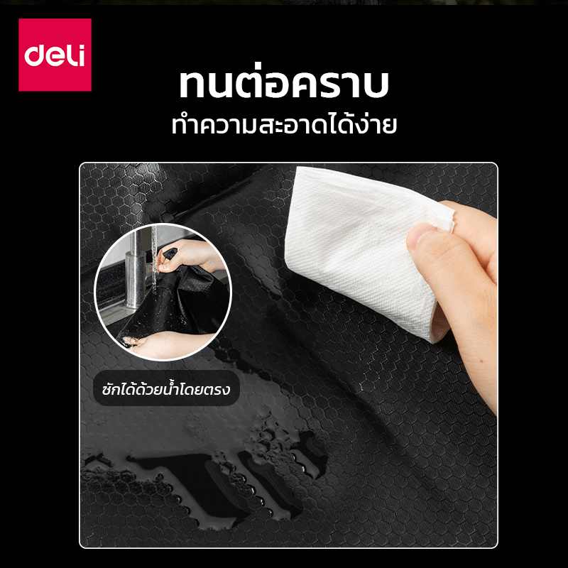 กระเป๋าสะพายหลัง DELI ER126-BK-01 สีดำ