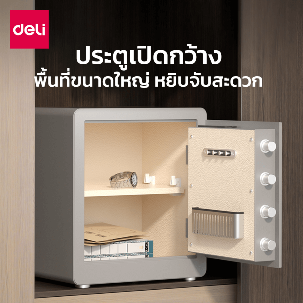 ตู้เซฟนิรภัย DELI AE102-GR-01 สีเทา