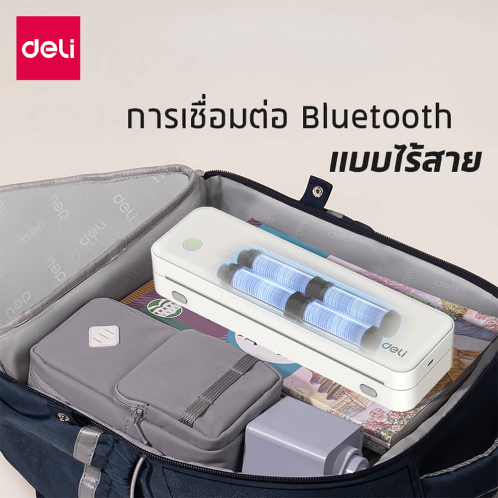 เครื่องปริ้นท์ A4 แบบพกพา DELI ES331-WH-01