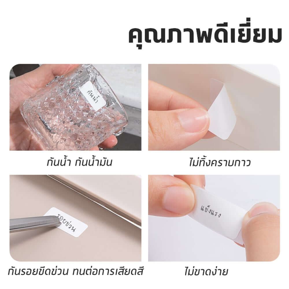 สติ๊กเกอร์ฉลาก DELI QH16-MX-01 ลายการ์ตูน