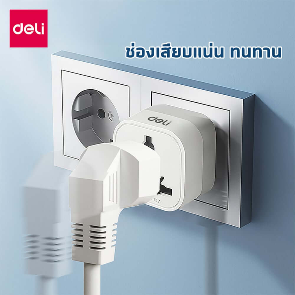 ปลั๊กอแดปเตอร์ DELI ET738US-WH-01 มาตรฐานอเมริกา