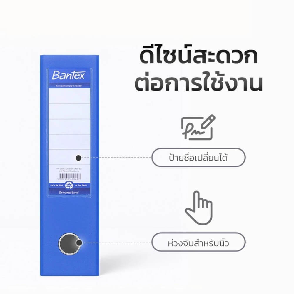 แฟ้มสันกว้าง BANTEX 145065-GN-01 สีเขียว_3
