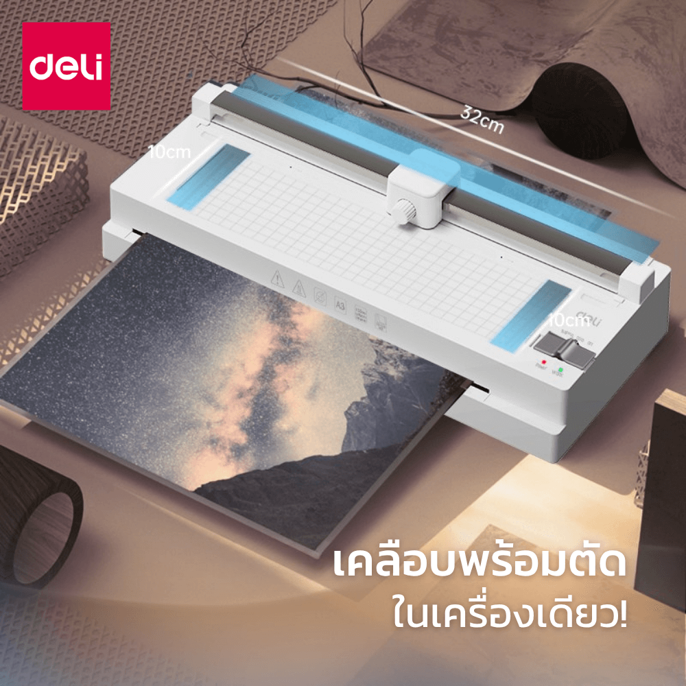 เครื่องเคลือบเอกสาร DELI ET110-WH-01 ขนาด 423X178X 100 มม. สีขาว_3