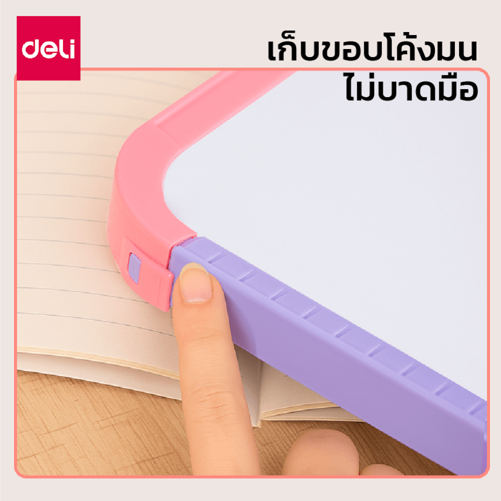กระดานไวท์บอร์ดเด็ก DELI EV358-AS2-WH-01 ขนาด 30X23 ซม. สีชมพูเข้ม_3