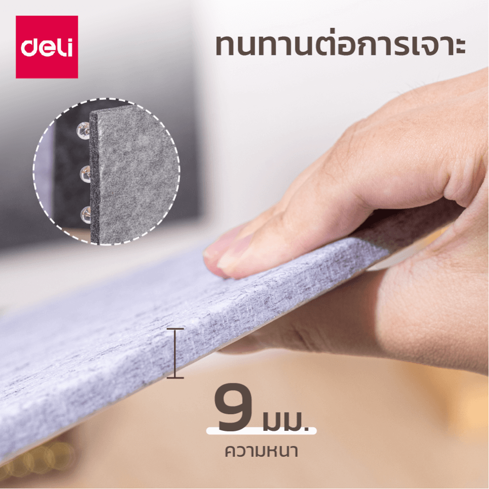 กระดานสักหลาด DELI EV351-LG-GR-01 สีเทาอ่อน_3