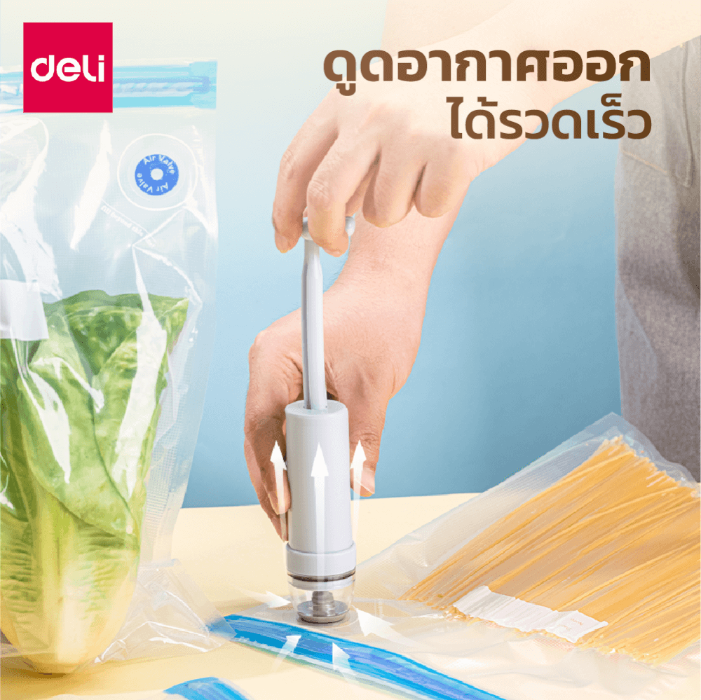 กระบอกสูบลมสุญญากาศ DELI VS1330-WH-01 สีขาว