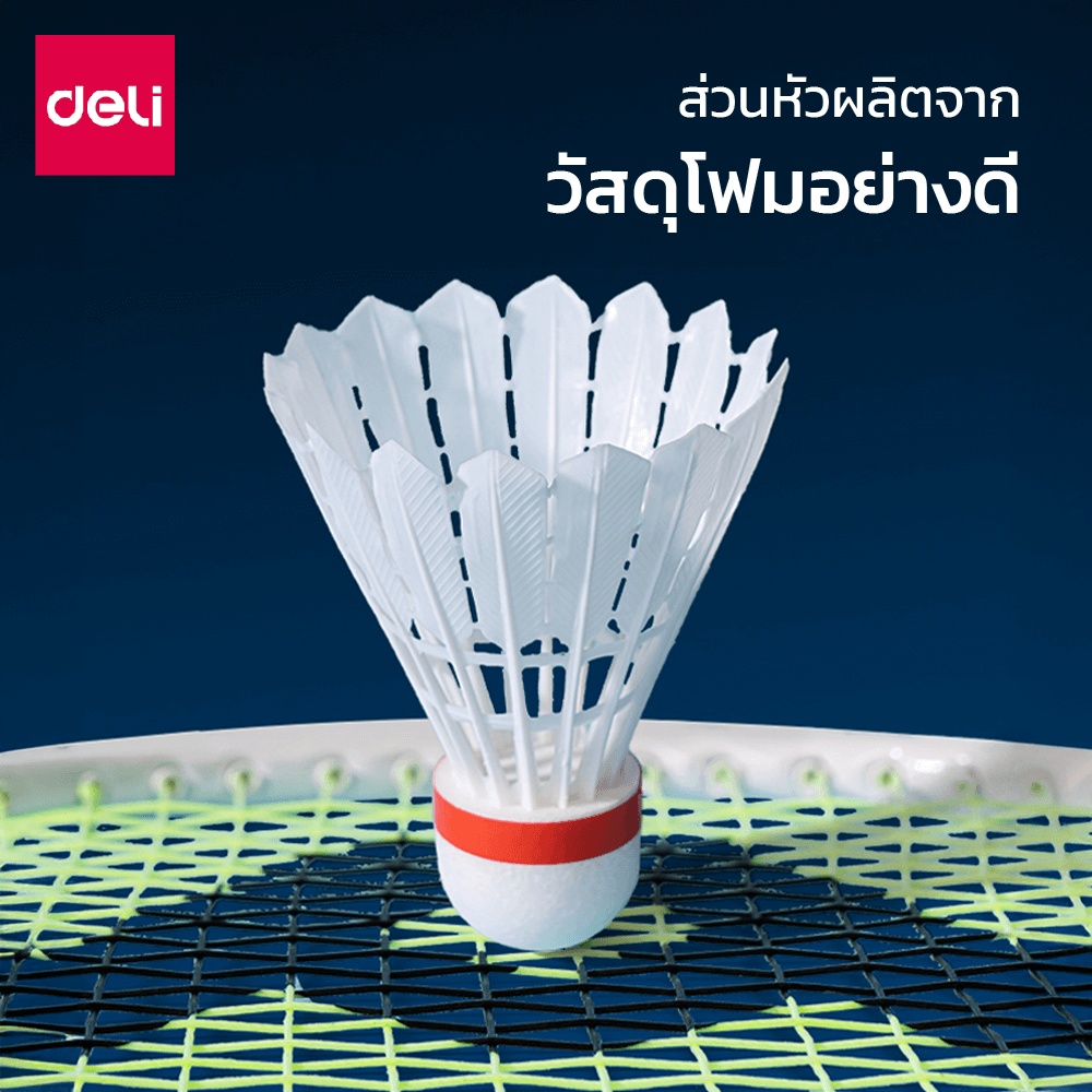 ลูกแบดมินตัน DELI FH183-MX-01 วัสดุไนลอน สีขาว/เหลือง (1 แพ็ค 12 ลูก)