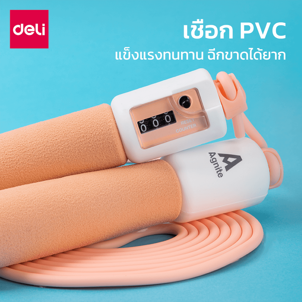 เชือกกระโดดนับครั้งได้ AGNITE ER036-GN-2-01 สีเขียว