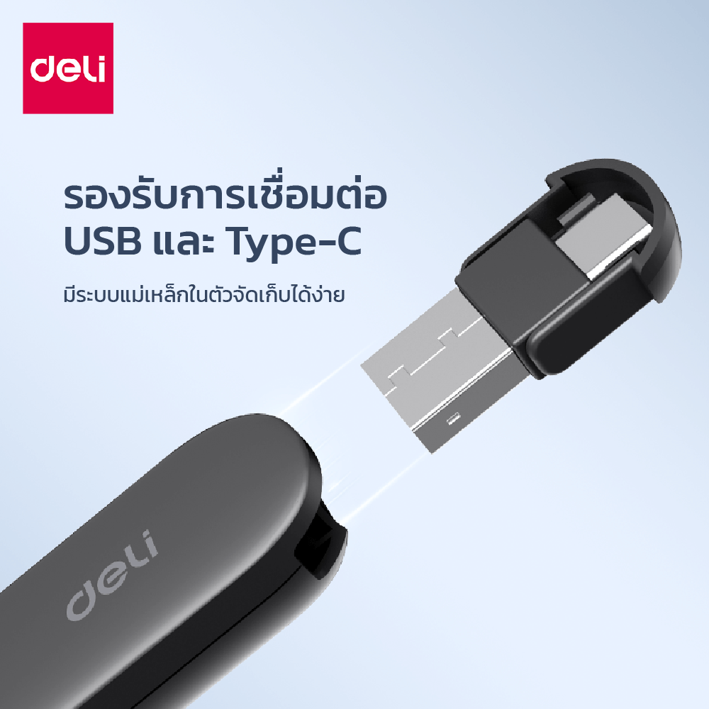 เลเซอร์พอยเตอร์ DELI ES002-GR-01 2.4GHZ สีดำ_3