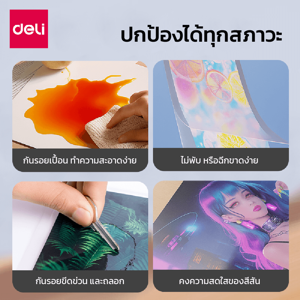 พลาสติกเคลือบบัตร DELI ET174-TP-01 100MIC A4 สีใส (100 แผ่น/กล่อง)