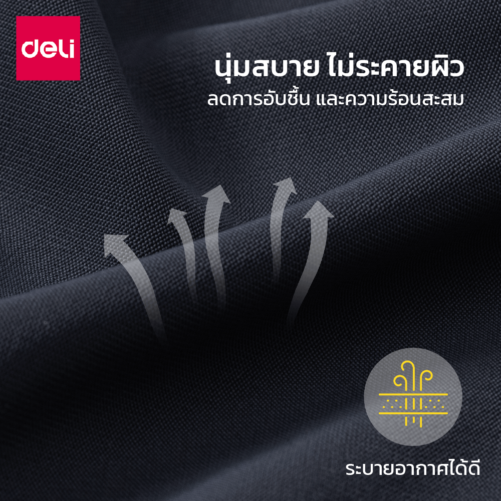 เบาะรองนั่ง DELI VS1339-BK-01 15 นิ้ว สีดำ_3