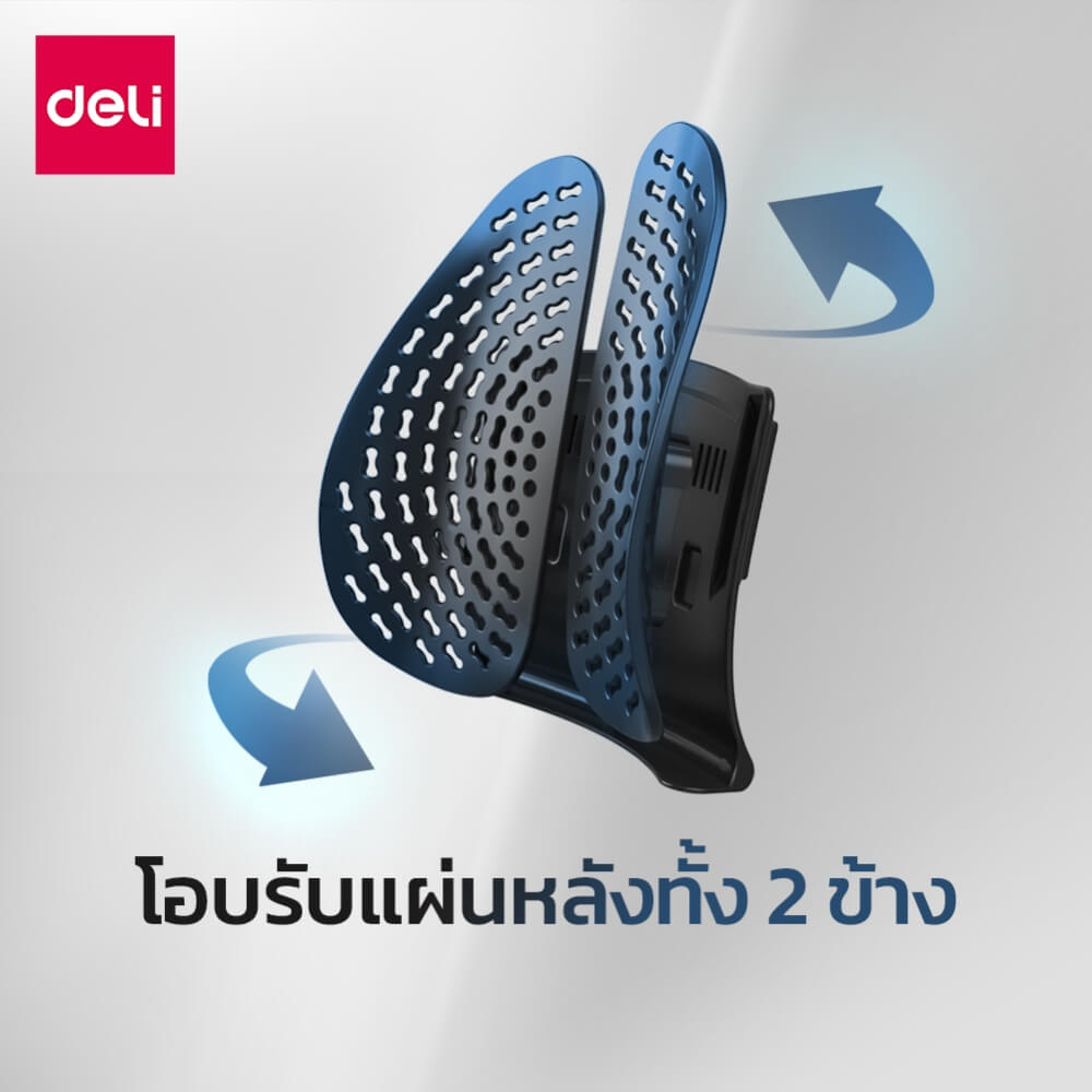 เบาะรองหลังเพื่อสุขภาพ DELI VS1335-GR-01 15.75 นิ้ว สีเทา