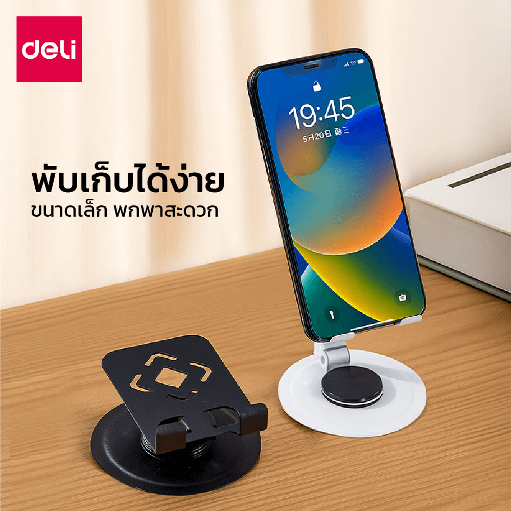 ขาตั้งมือถือ DELI VS6213-BK-01 แบบพับและหมุนได้ ขนาด 9.5X8.5X1.5 ซม. สีดำ_3