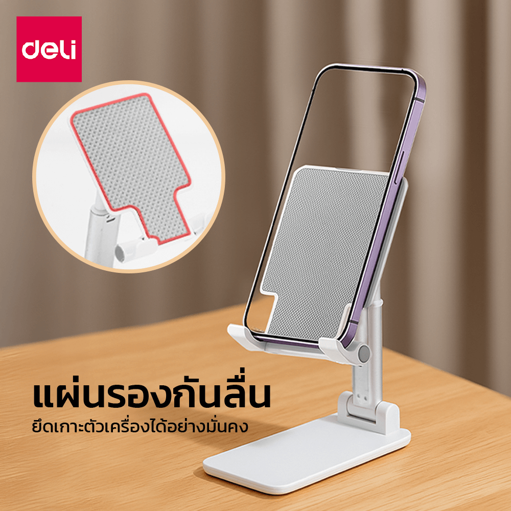 ขาตั้งมือถือ DELI VS6212-WH-01 พับเก็บและปรับความสูงได้ ขนาดพกพา สีขาว_3