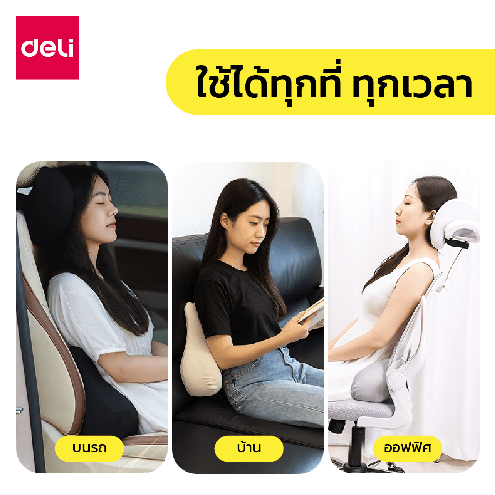 เบาะรองหลัง DELI VS1343-GR-01 ขนาด 40X14X30 ซม. สีเทา