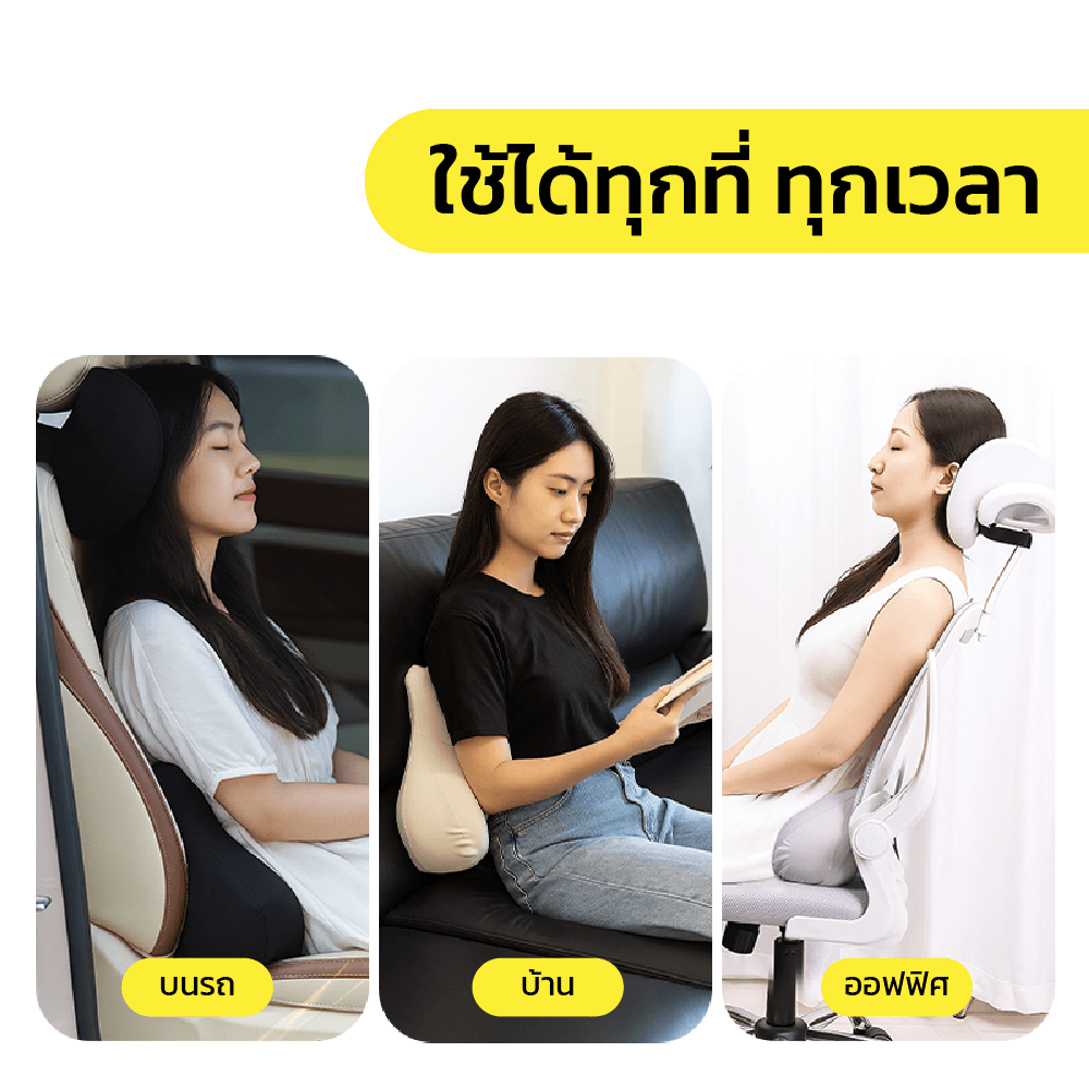 หมอนรองคอ DELI VS1342-BK-01 ขนาด 27X18X20 ซม. สีดำ