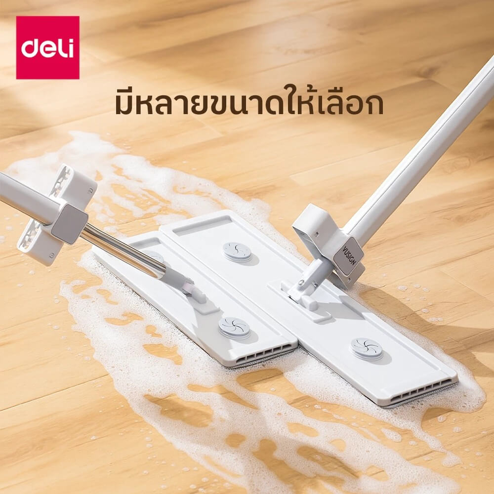 ไม้ม็อบไมโครไฟเบอร์ดันฝุ่น 2IN1 DELI VS1405-GR-01 ขนาด 10.5X36X128 ซม สีเทา