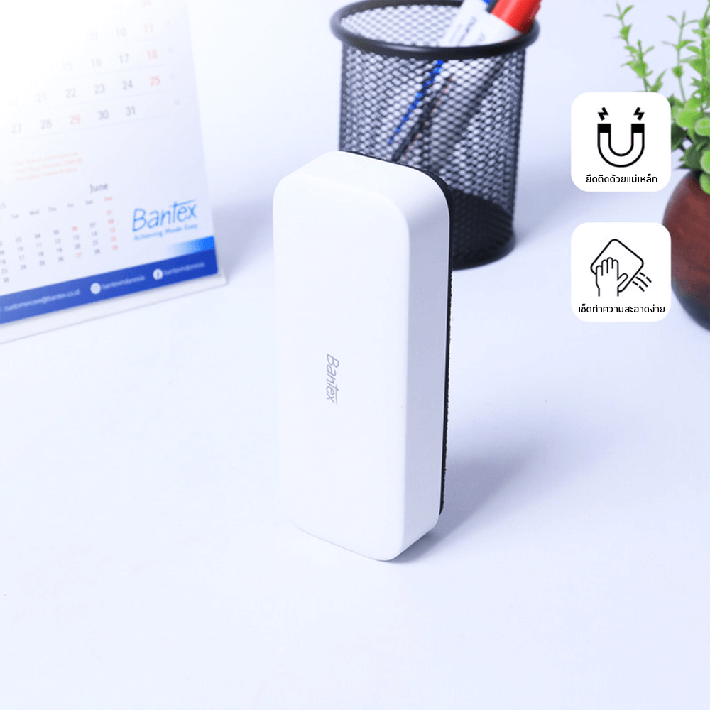 แปรงลบกระดานไวท์บอร์ด แบบแม่เหล็กในตัว BANTEX BJ6723-BK-01 ขนาด 4.6X2.6X12 ซม. สีดำ_3
